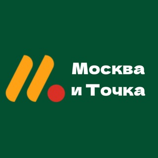 Логотип канала moscowandpoint