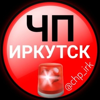 Логотип канала chp_irkutsk