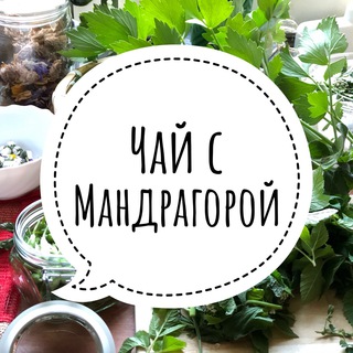 Логотип канала mandragoratea