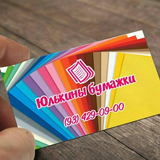 Логотип канала julias_papers