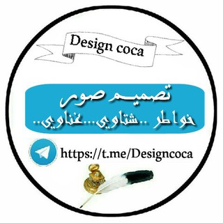 Логотип канала designcoca