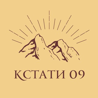 Логотип канала kstati09