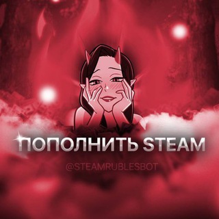 Логотип канала steampopolnitt