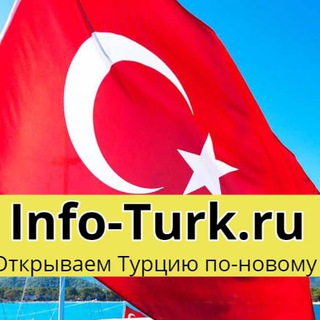 Логотип infoturky