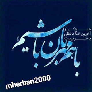 Логотип канала mehraban2000