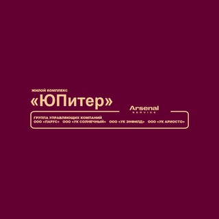 Логотип канала youpiter_arsenal_service