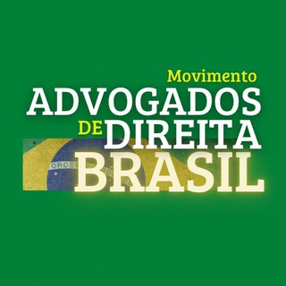 Логотип advogadosdedireitabrasil