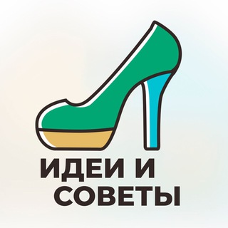 Логотип канала idei_sovetu