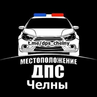 Логотип канала dps_chelny