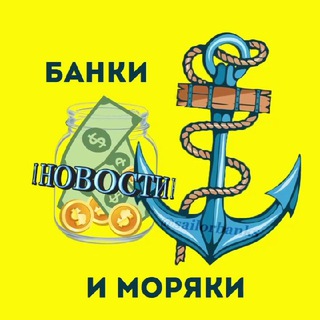 Логотип канала sailorbanks