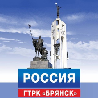 Логотип канала gtrkbryansk