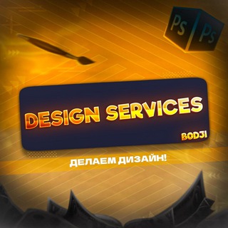 Логотип канала design_services_x