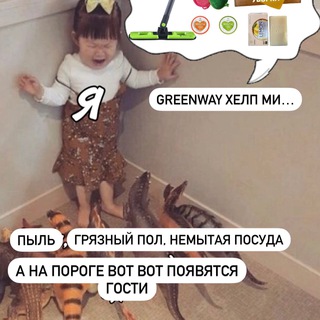 Логотип канала greenway_mem