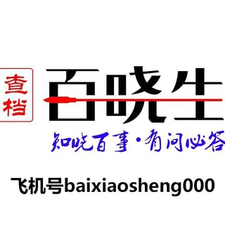 Логотип канала baixiaosheng00