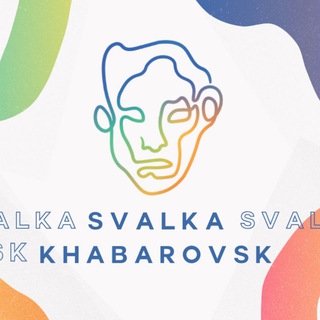 Логотип канала svalkakhv