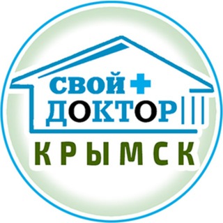 Логотип канала svoy_doktor_krymsk