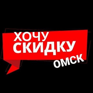 Логотип xo4yskidky_omsk