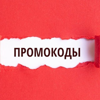 Логотип канала promokod_more_tv