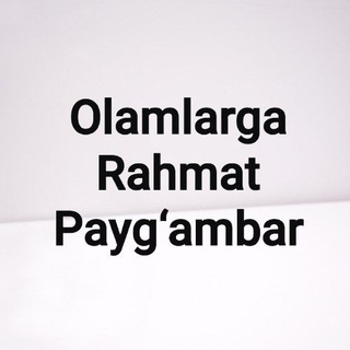 Логотип канала olamlarga_rahmat_paygambar