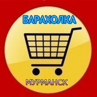 Логотип канала baraholka51