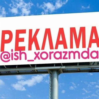 Логотип канала ish_xorazmda