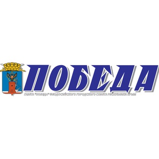 Логотип канала pobedagazeta