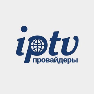 Логотип канала iptv_provaidery