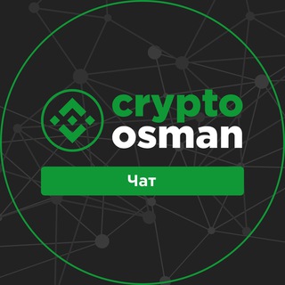 Логотип cryptoosman