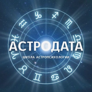 Логотип канала astrodata_lv