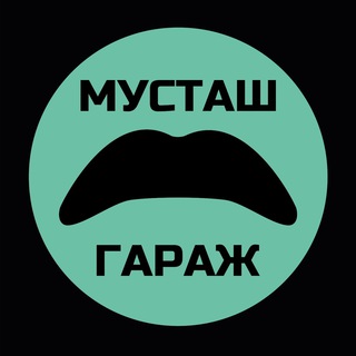 Логотип канала moustachegarage