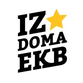 Логотип канала iz_doma_ekb