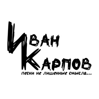 Логотип ivan_karpov_music