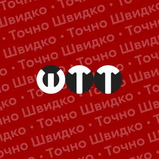 Логотип канала ukr_shvydko