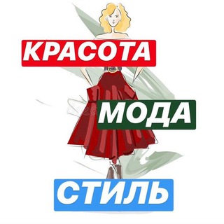 Логотип канала stylefashionmoda