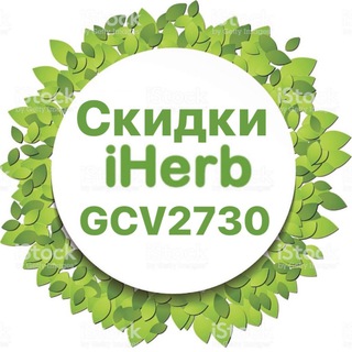 Логотип канала skidki_herb