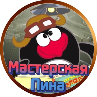 Логотип канала master_pin