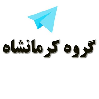 Логотип канала group_kermanshah