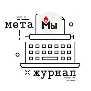 Логотип metajournal