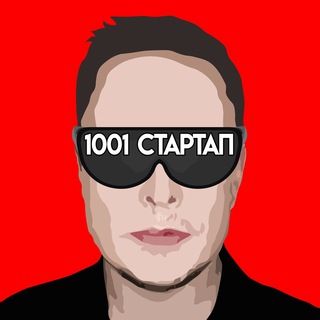 Логотип канала startup1001