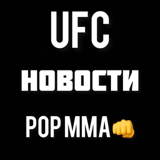 Логотип канала ufc_pop_mma