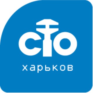 Логотип канала cto_kharkov