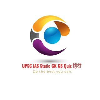 Логотип канала upsc_ias_static_gk_gs_quiz