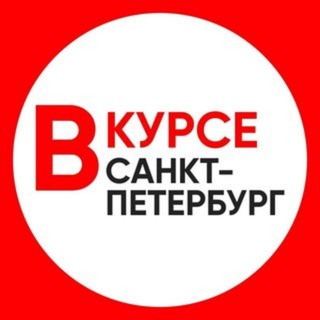 Логотип канала piter_vkurse