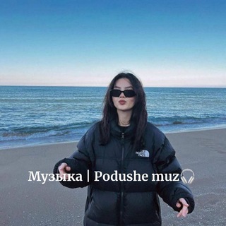 Логотип канала podushe_muzic