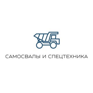 Логотип dumptrucks_work