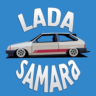 Логотип канала ladasamara_channel