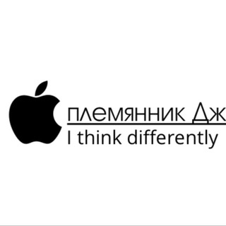 Логотип канала appleJobsprice