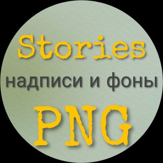 Логотип канала storitrend