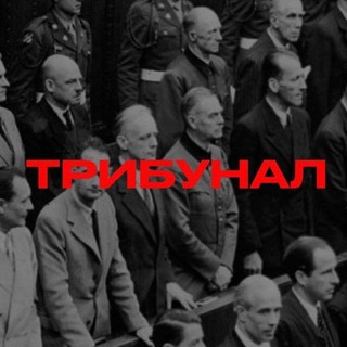 Логотип канала ua_tribunal