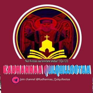 Логотип канала kadhannaa_qulqullootaa